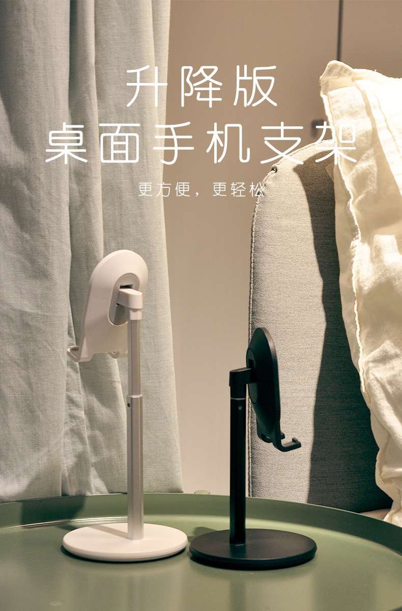 详情手机通用_02