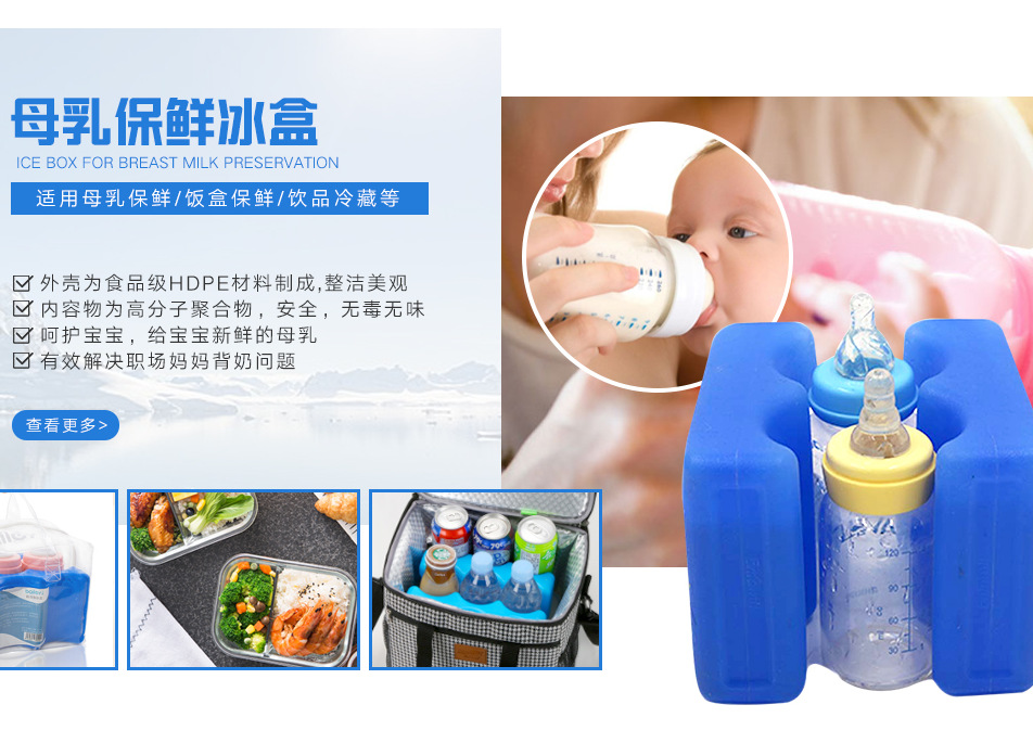 常州吉思冷链诚信通_16
