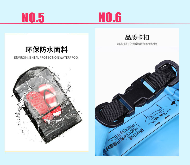户外漂流游泳防水袋