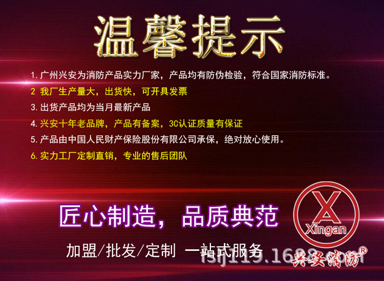 工厂