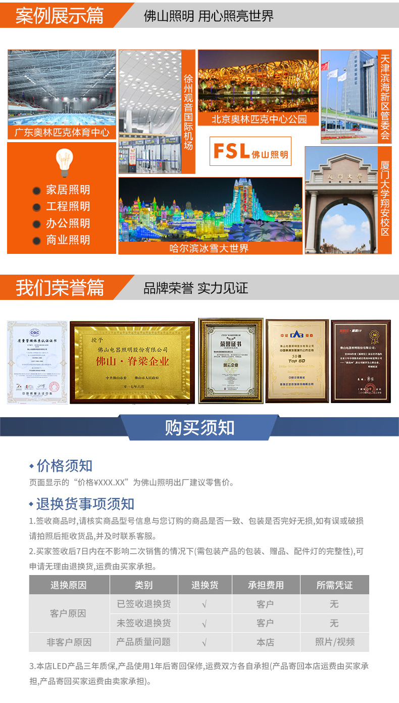 详情页_15.jpg?x-oss-process=image/format,png