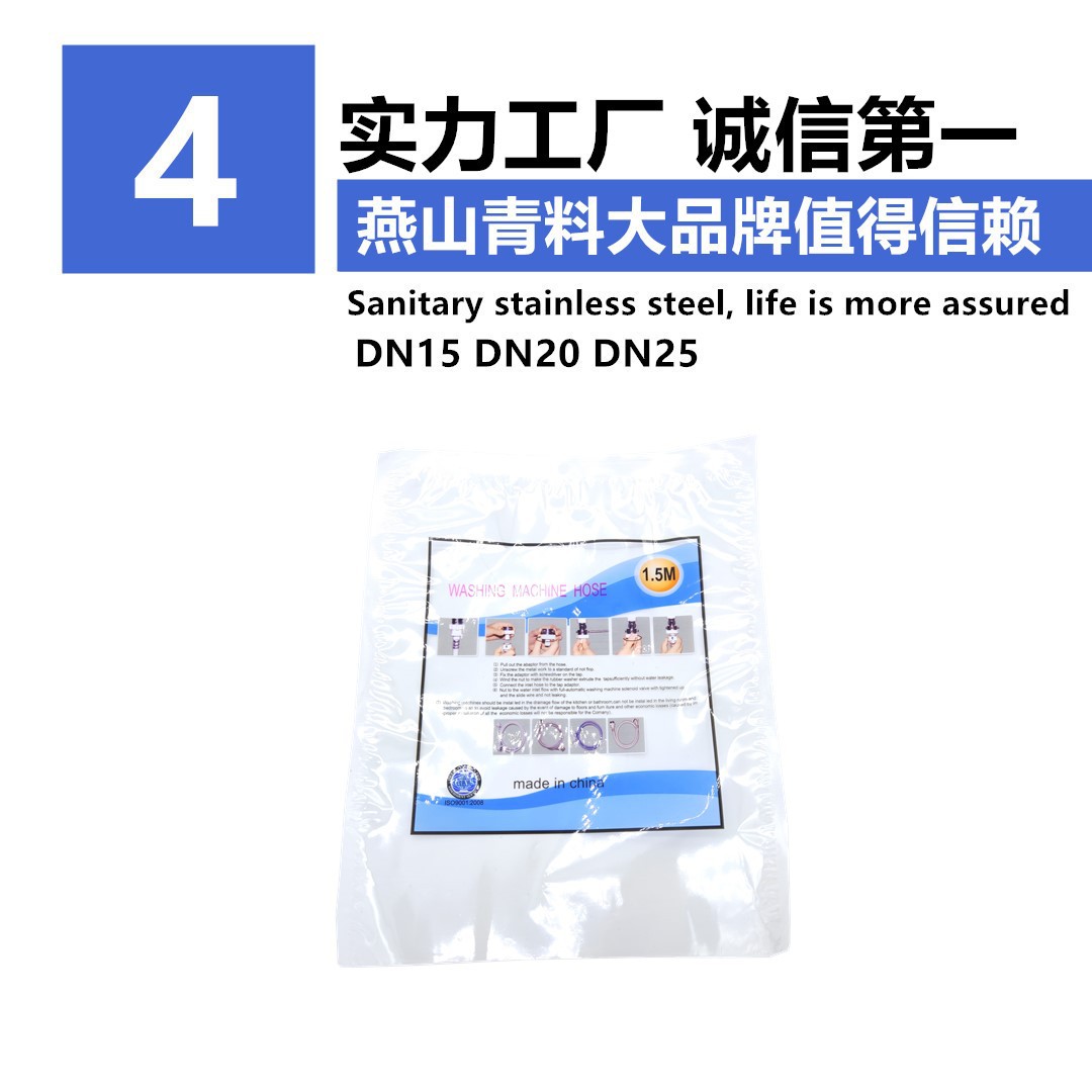 进水管-洗衣机详情5