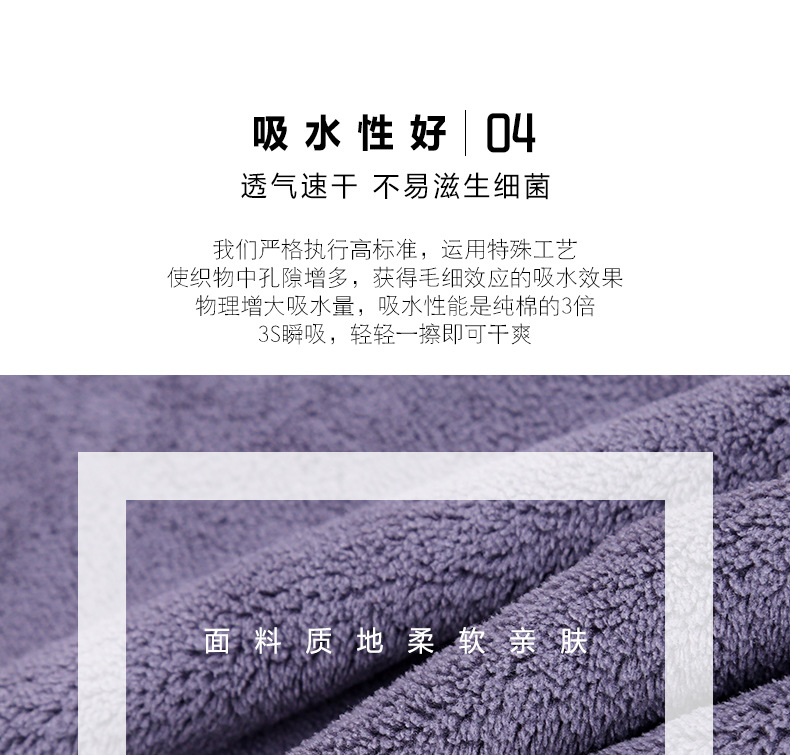 02星座珊瑚绒浴巾_11.jpg