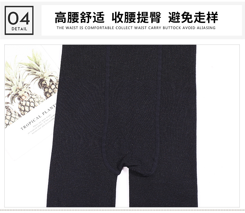 打底裤详情页_08.jpg
