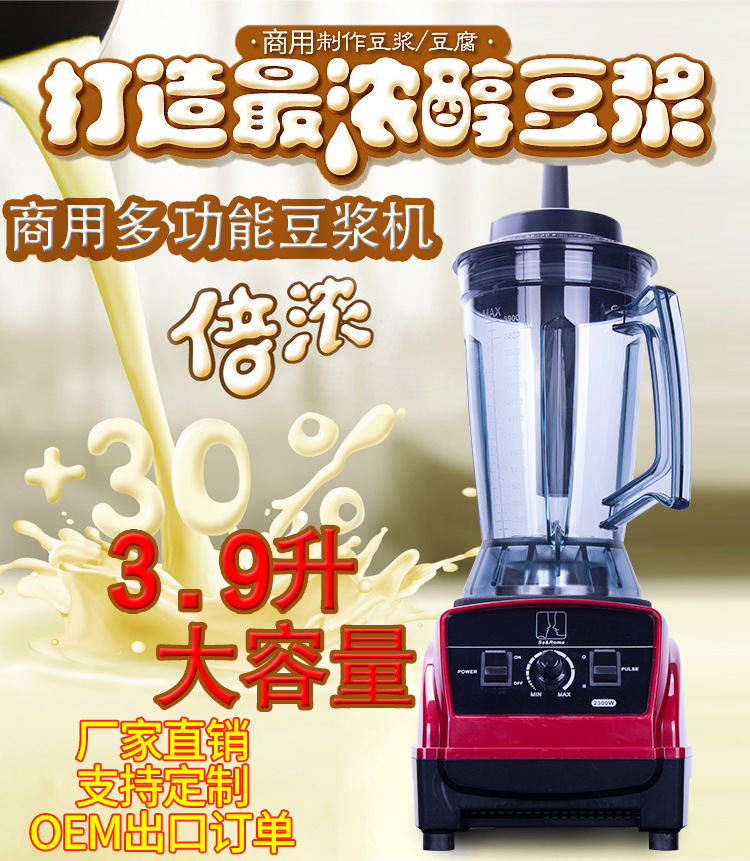 3.9升914详情页图思源_01