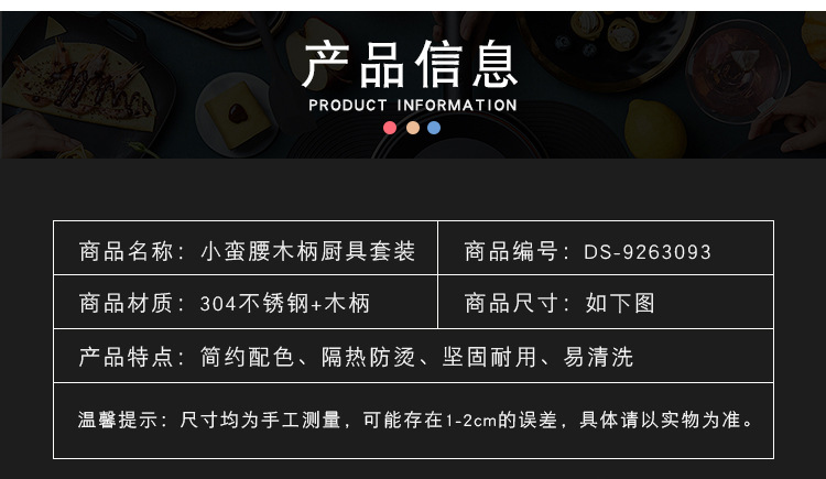 详情页_03.jpg