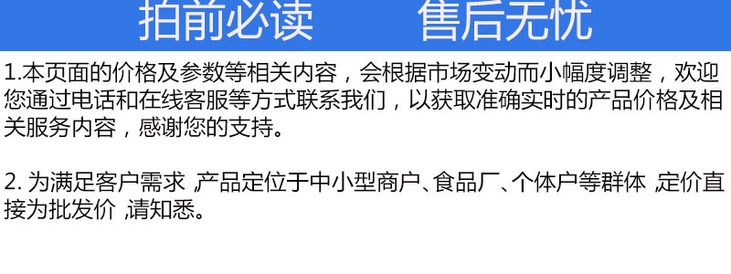 拍前必读