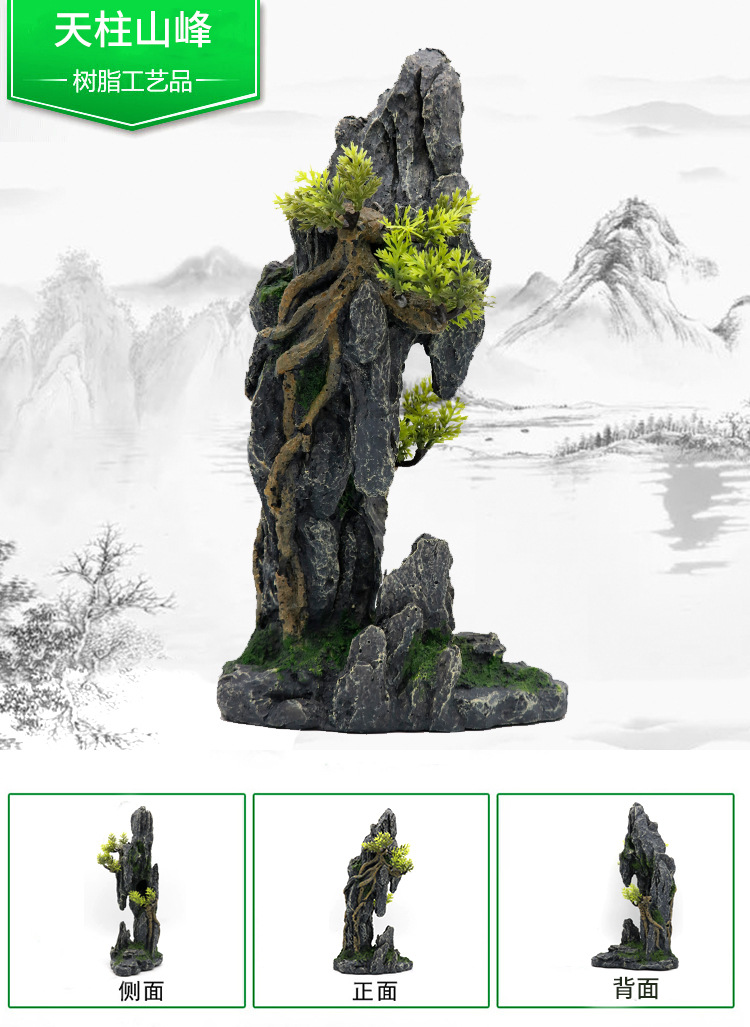 山峰详情2