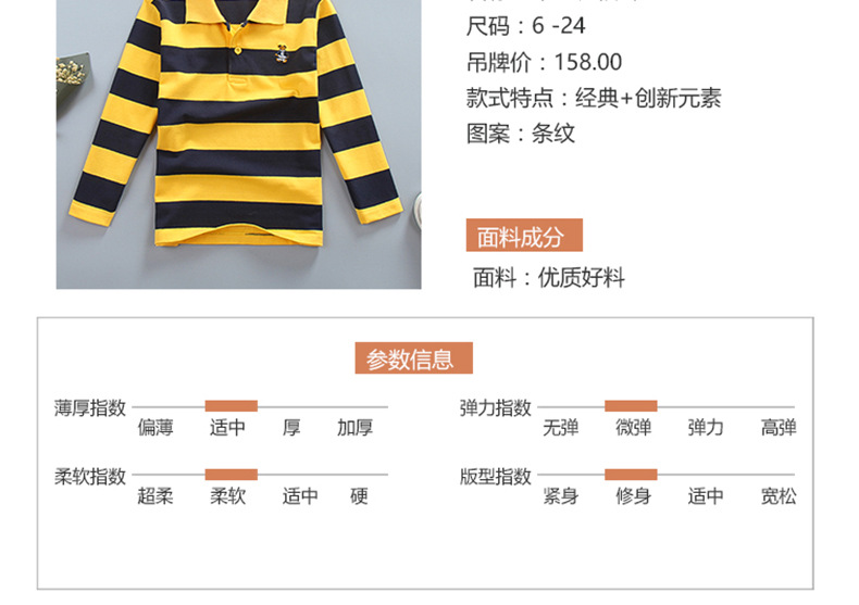 详情页童装_05.jpg