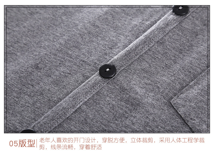 短袖开衫详情_09.jpg
