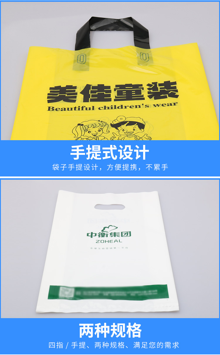 广告袋详情_04