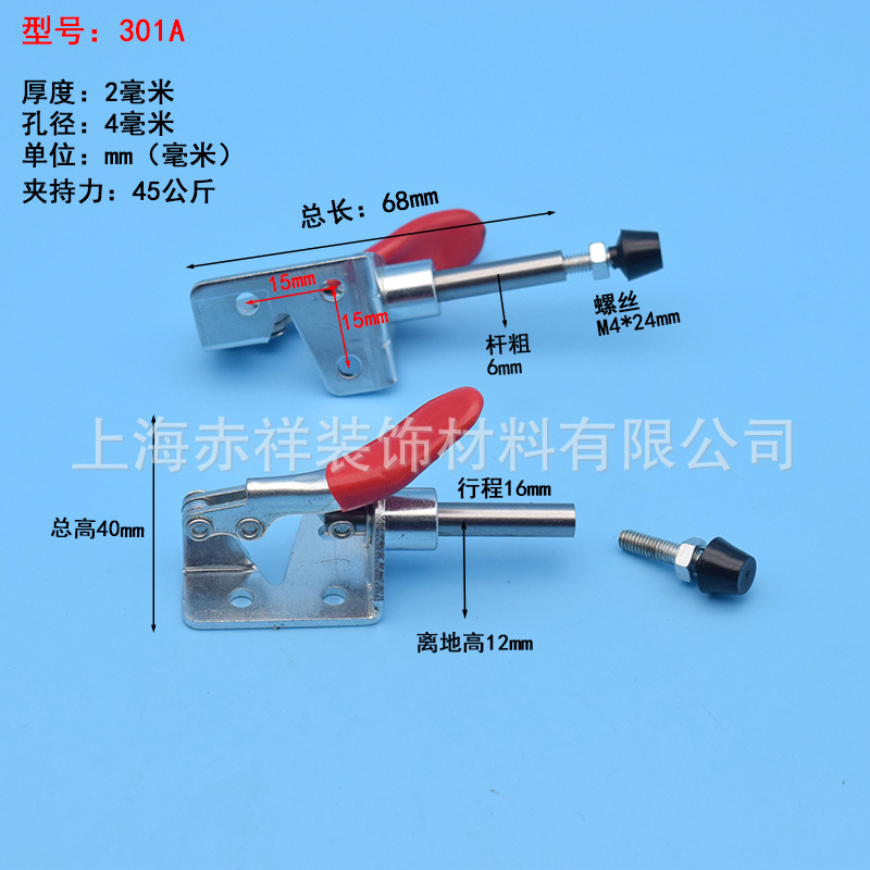 301A 副本.jpg