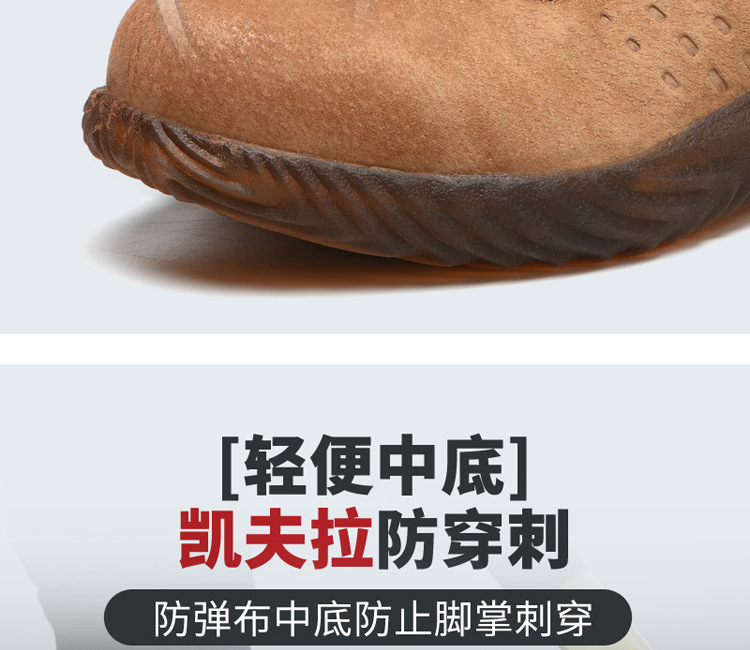 低帮