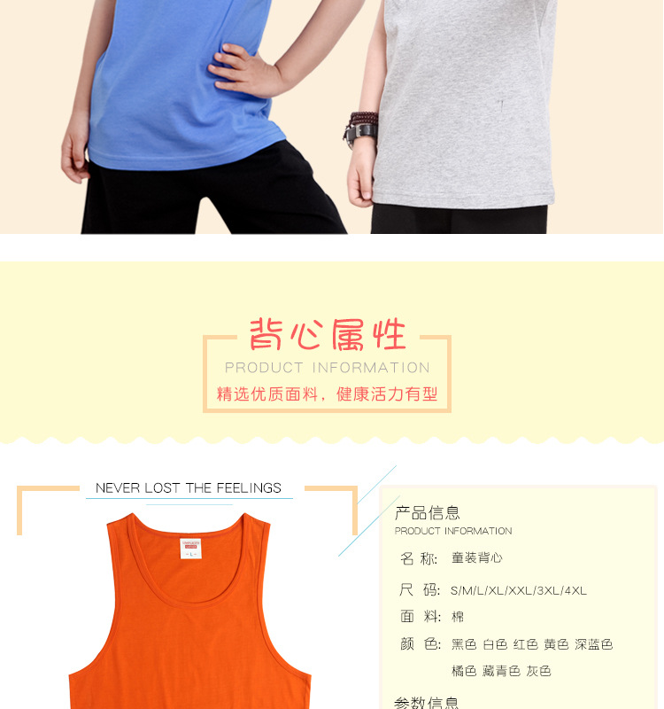 背心童装-_03.jpg
