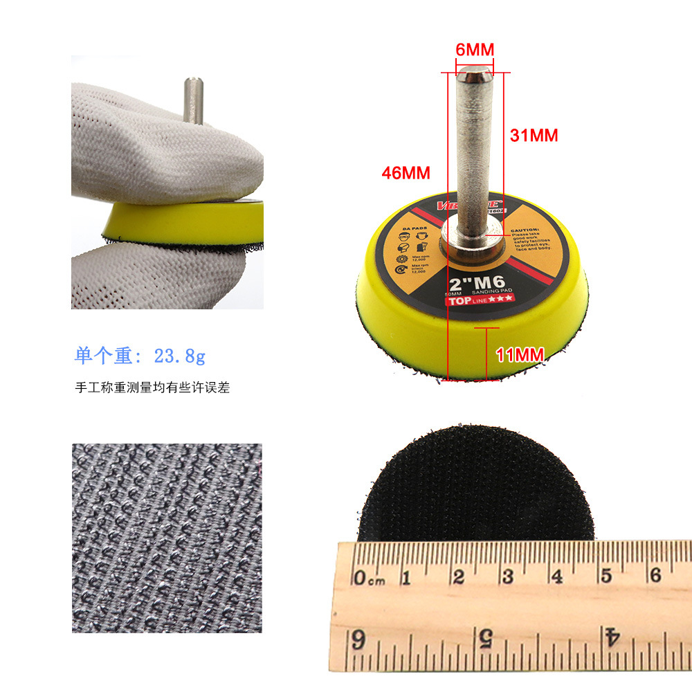 2寸连杆新标托盘 2.jpg