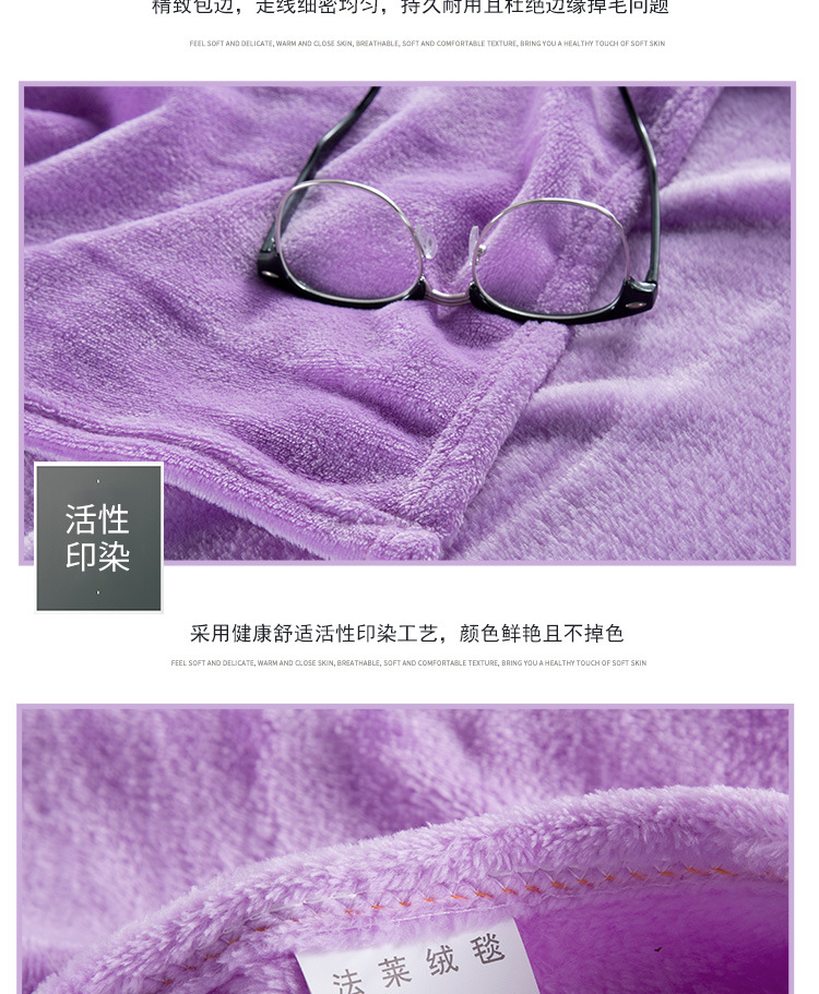 毛毯-750_09.jpg