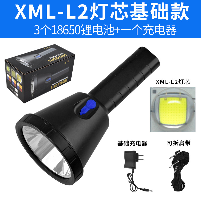 XML-L2基础.jpg