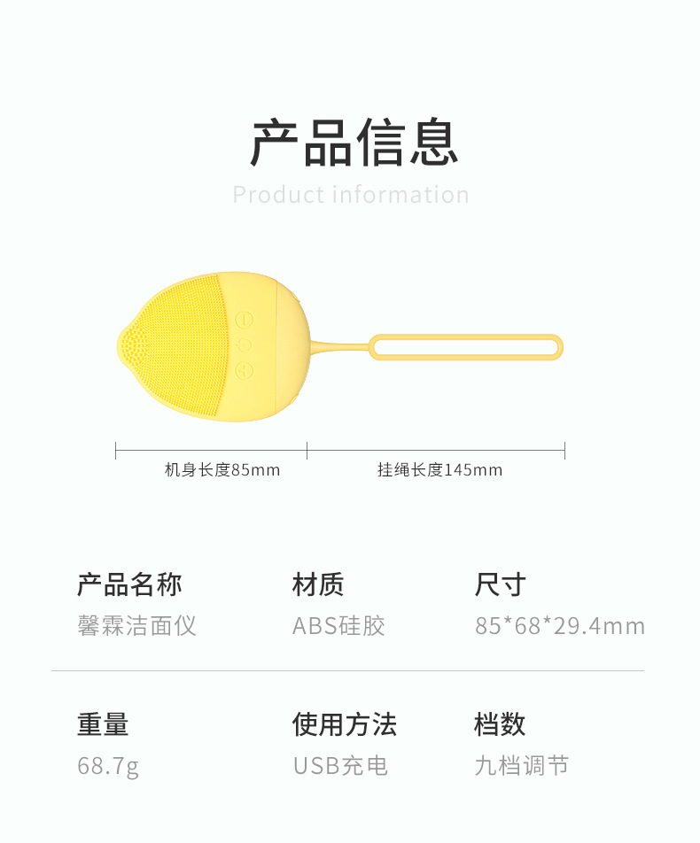 挂绳款洁面仪1_09.jpg