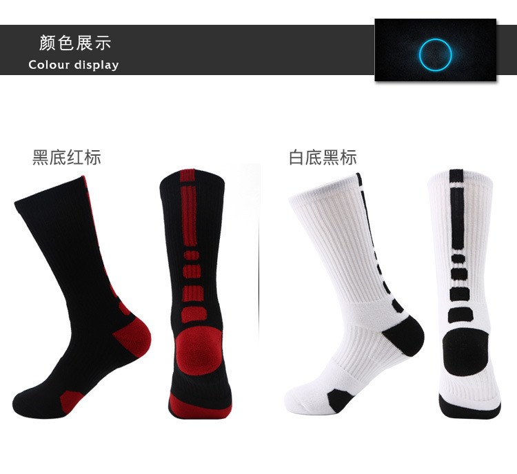 Super Elite高筒毛巾底运动袜 吸汗防滑减震拉毛袜