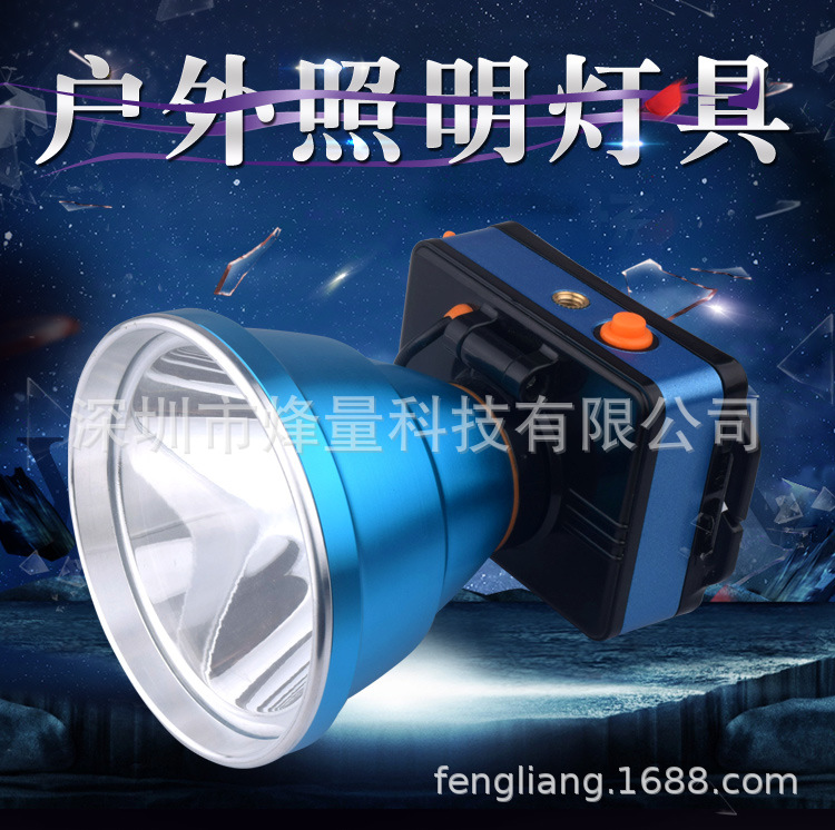 头灯1_01.jpg