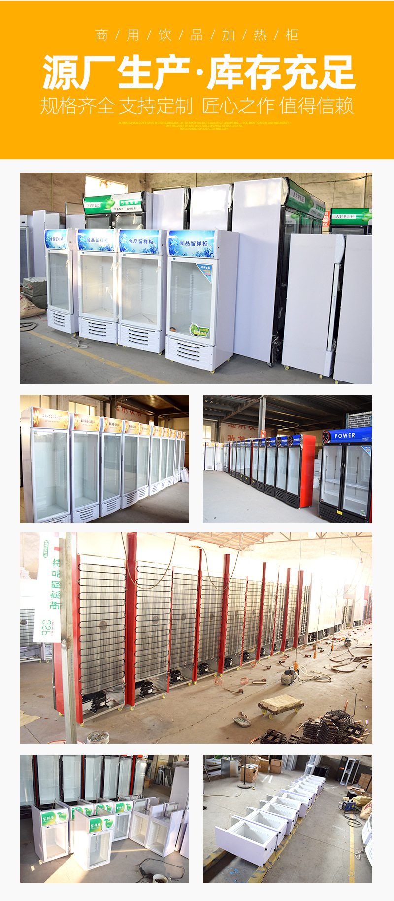 尚企二店-加热柜详情_11