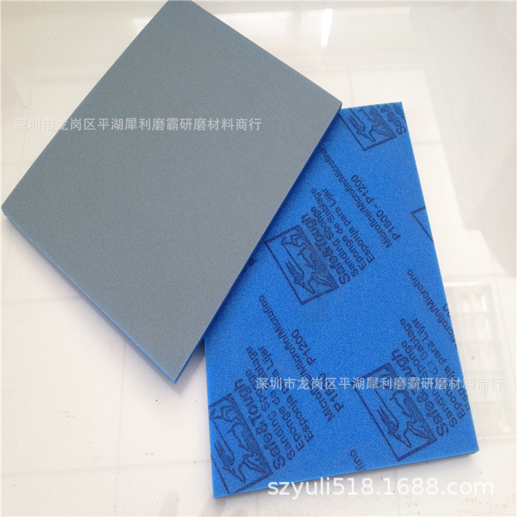 海绵砂纸（羚羊） 007 (1).jpg