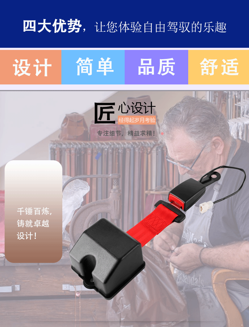 安全带叉车安全带带报警功能自动收缩保险带