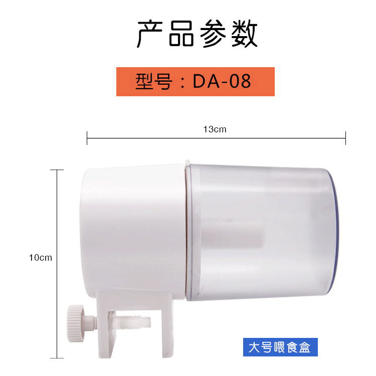 DA-08-2