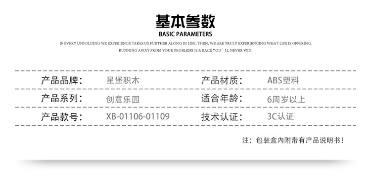 详情_04.jpg