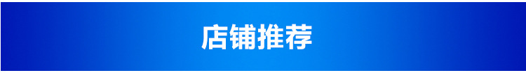 晟发工贸详情页_17