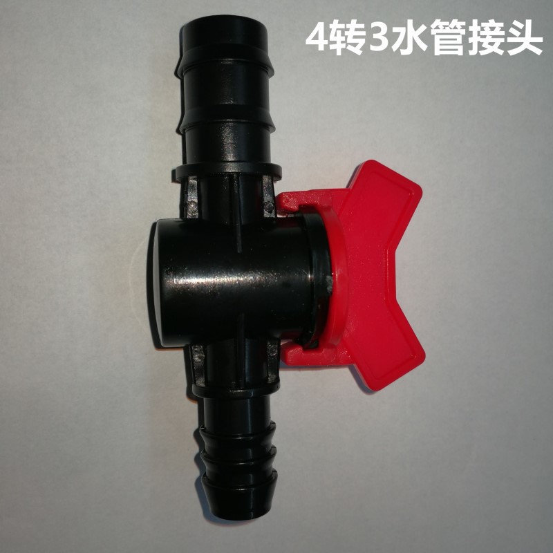 阀门2
