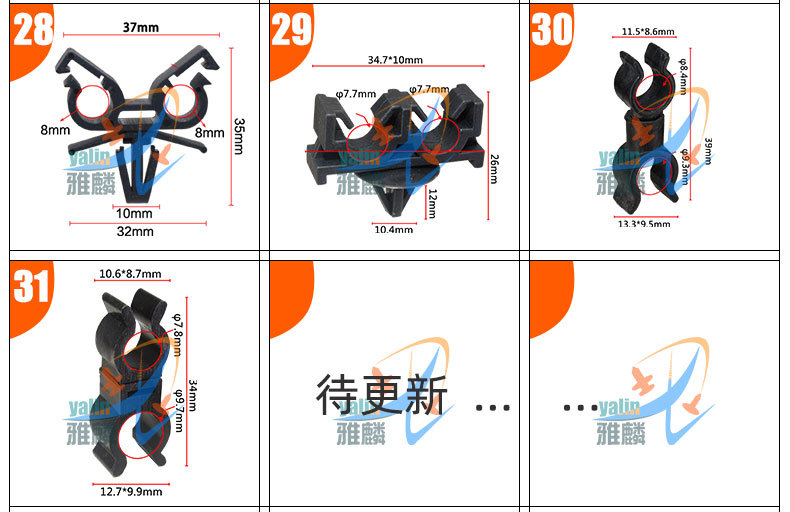 尺码详情模板_04