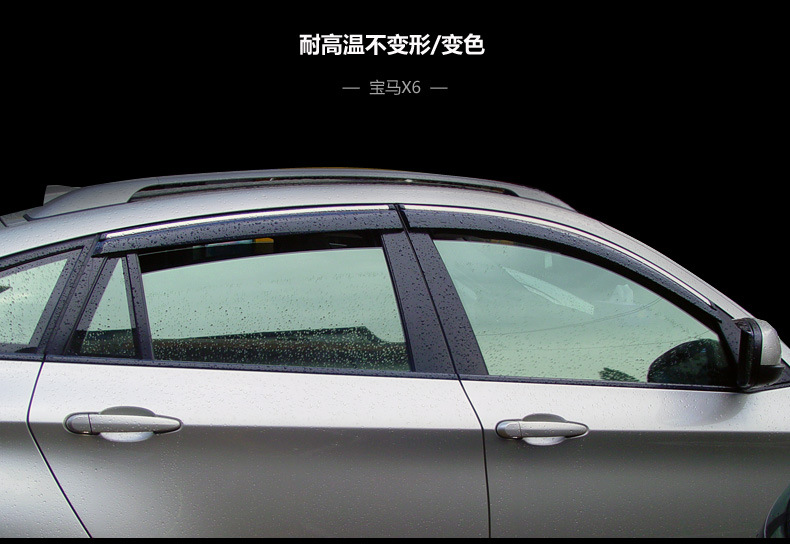 宝马X6