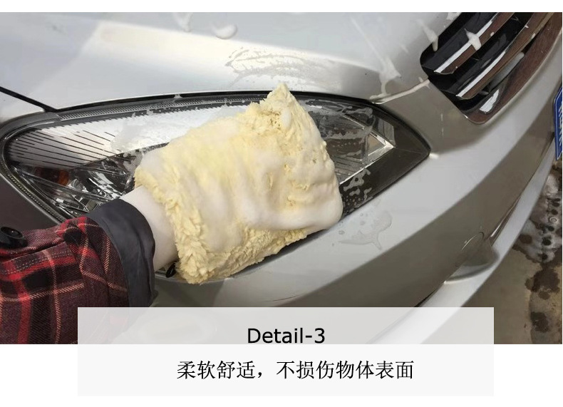 擦车毛巾多功能南韩巾_07.jpg