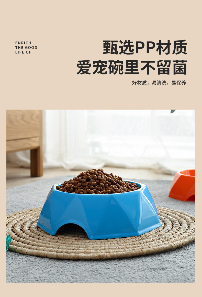 9331-浙宠-砖石宠物碗-XY_02