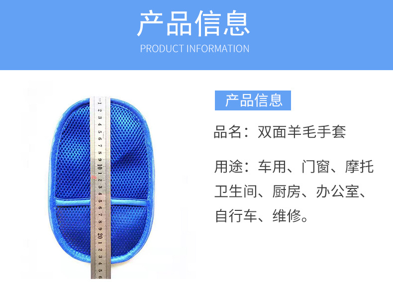 擦车毛巾多功能南韩巾_03.jpg