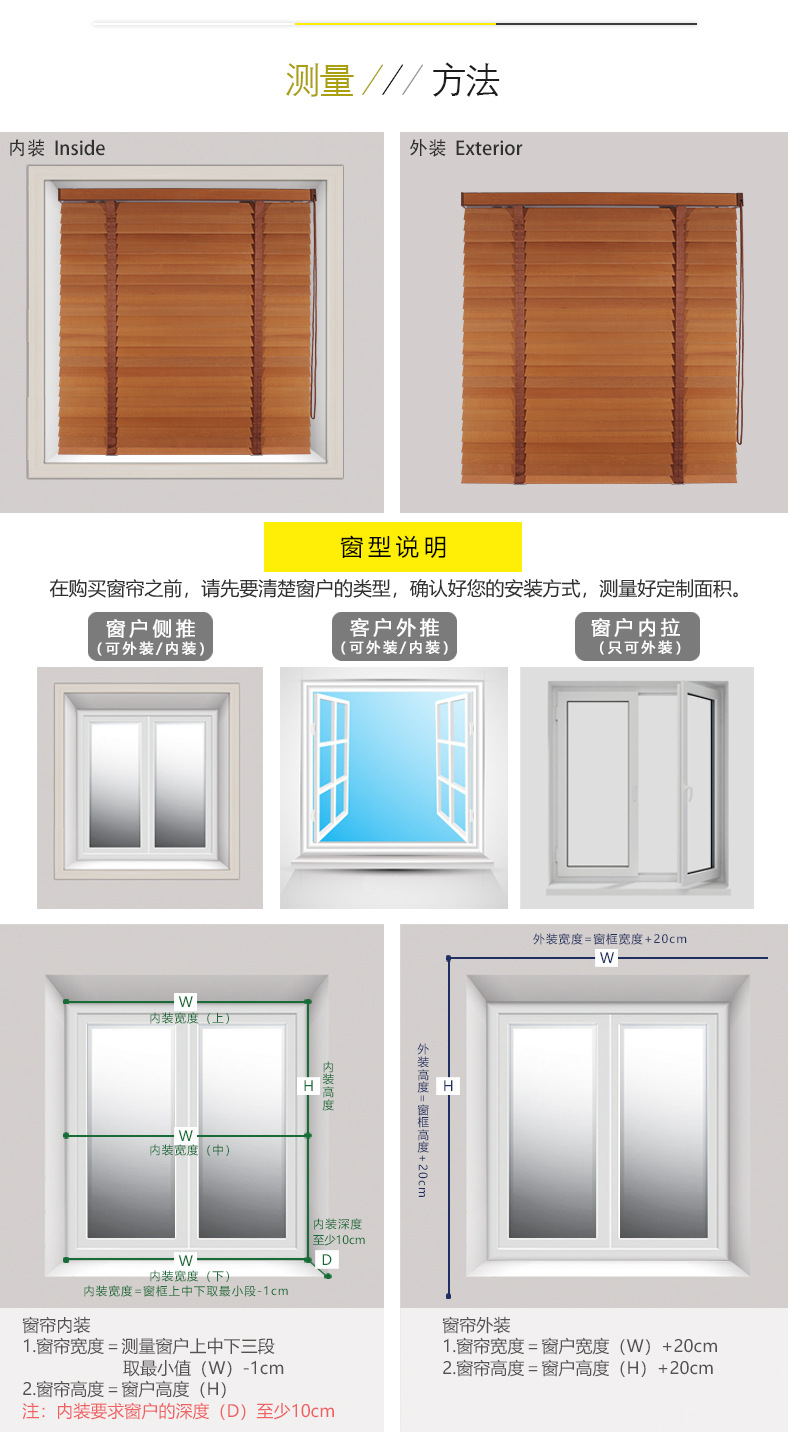 四合一拉绳木百叶-亲情树_10