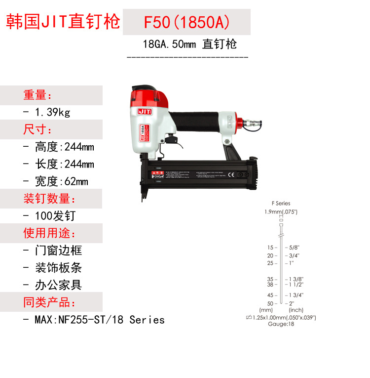 F50(1850A)