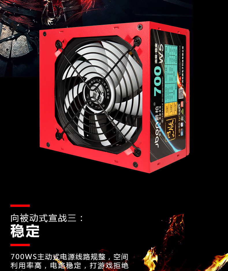 爵柏700WS详情页(3)_03