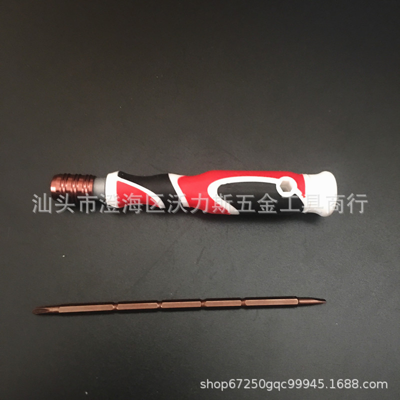 IMG_4705(20190330-134345)_副本