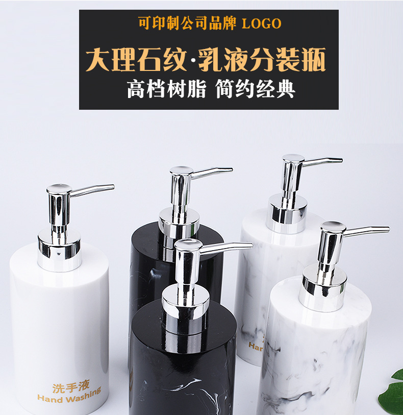 圆瓶500ml乳液瓶详情页-(1)_02