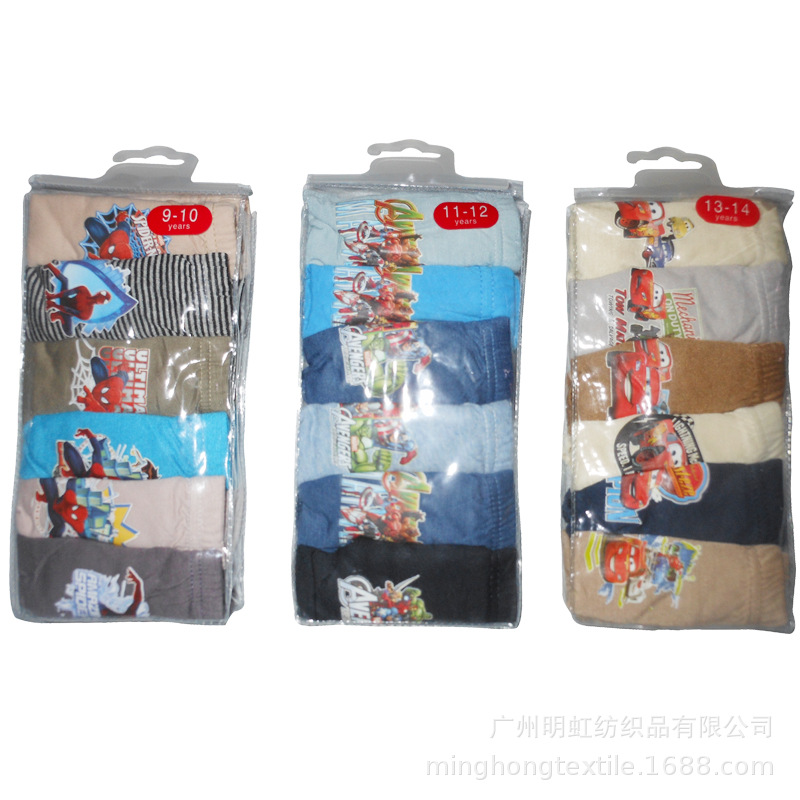 儿童内裤青少年