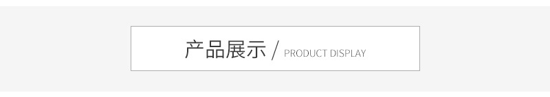 宏方健身包通版内页_04