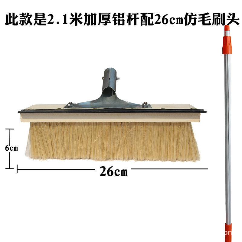 2铝26长毛.png