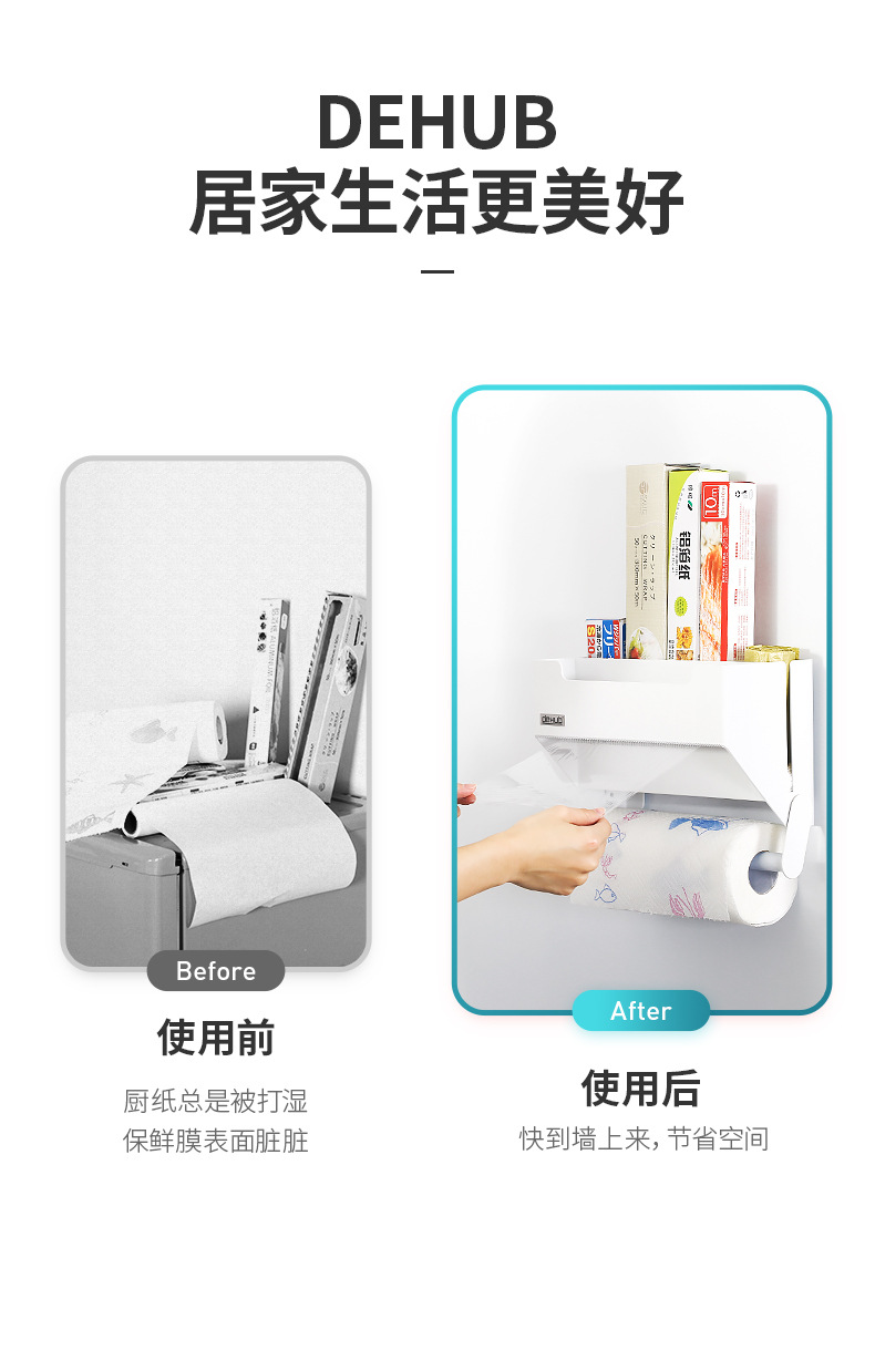 详情图3.jpg