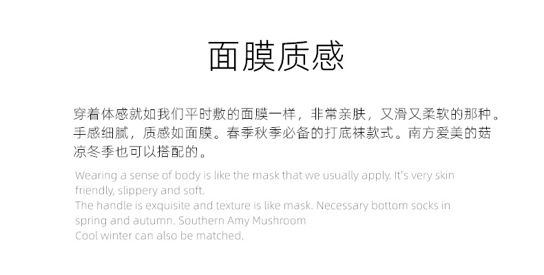 面膜质感.jpg