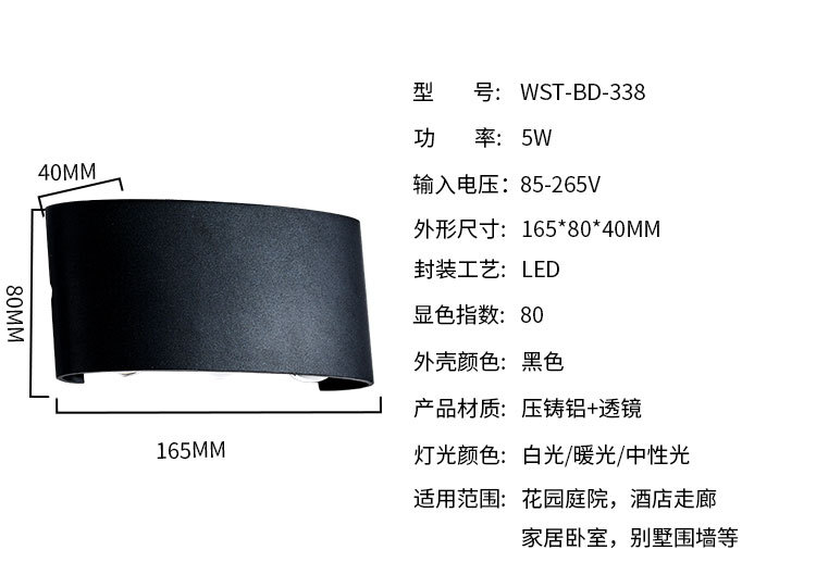 壁灯详情_12.jpg