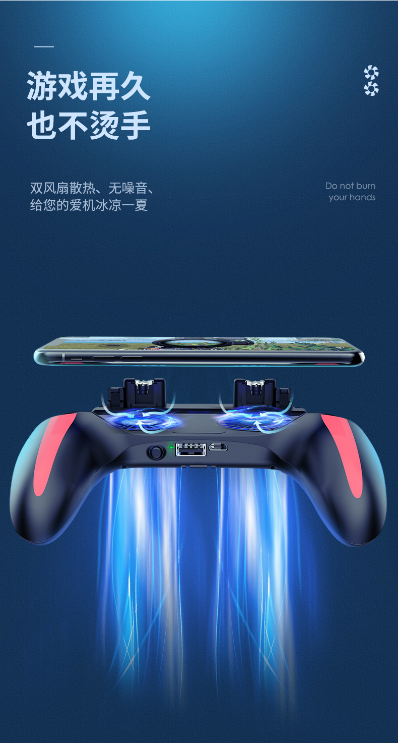 H10双散热吃鸡神器