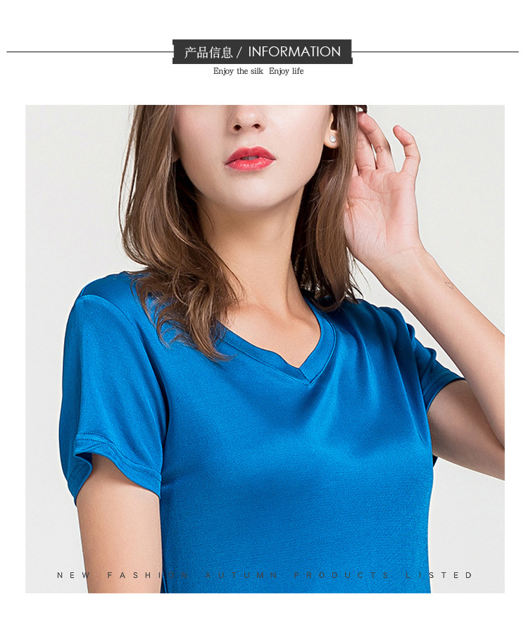 BSY1008V领真丝短袖_08.jpg
