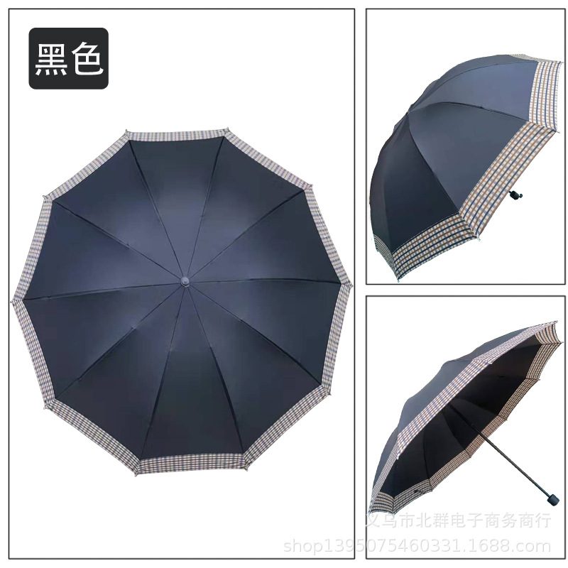 详情页黑色.jpg